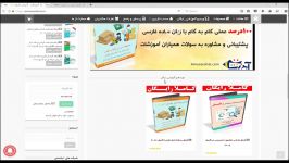 نحوه تهیه دوره اکسل آموزشات