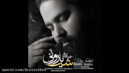 Reza Sadeghi 2016  Maho Moohat Instrumental 08 رضا صادقی  ماه موهات موسیقی متن