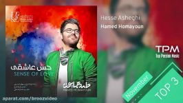 Hamed Homayoun  Top 3 Songs سه تا بهترین آهنگ های حامد همایون