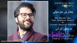 Hamed Homayoun  Top 3 Songs سه تا بهترین آهنگ های حامد همایون