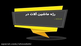 رژه ماشین آلات راهداری به مناسبت هفته حمل ونقل وراهداری