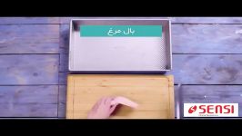 فیلم آموزشی تهیه بال کبابی اسپایسی