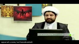 ۱۲۰۳  نقد بررسی شیطان گرایی ۶