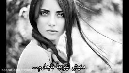 ❤ میکس عاشقانه بسیار زیبا ایرانی آهنگ مجید خراطها ❤