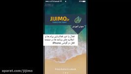 فعال یا غیر فعالسازی پیام ها اعلانیه های iphone