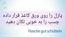 آموزش چسب زدن به پازل