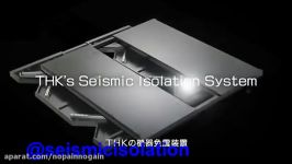 floor seismic isolation by THK for server racks