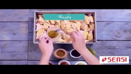 فیلم آموزشی تهیه بال کبابی اسپایسی