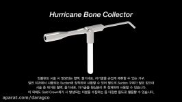 آموزش استفاده Hurricane Bone Collector