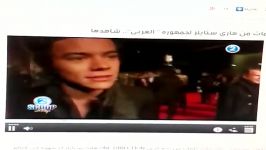 harry styles saying thanks to middle east fans