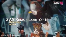 لحظات به یادماندنی جام حذفی تاریخ ایتالیا