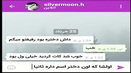 خنده هاشو عشقه