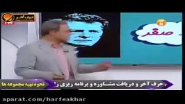 فیزیک کنکور موسسه حرف آخر مولد صفر استاد کامیار