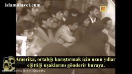 İmam Humeyni Amerikanı komplolarına dikkat edin