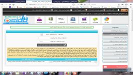 آموزش کار خروجی فایل csv در sidonline.ir