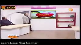 فیزیک کنکور موسسه حرف آخر توزیع نیرو استاد کامیار