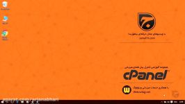 آموزش Cpanel  قسمت 42 Apache SpamAssassin