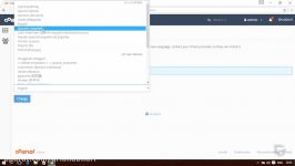 آموزش cPanel  قسمت 73 Change Language