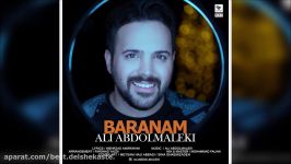 Ali Abdolmaleki  Baranam New 2017 علی عبدالمالکی  بارانم