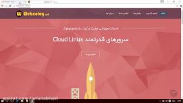 آموزش Cpanel  قسمت 22 Site Publisher