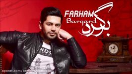 Farham  Bargard New 2018 فرهام  برگرد