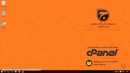 آموزش Cpanel  قسمت 28 Advanced Zone Editor