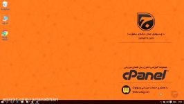 آموزش Cpanel  قسمت 43 Email Encryption