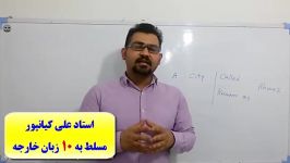 آمادگی آزمون آیلتس آزمون IELTS کلمات آیلتس مکالمه آیلتس