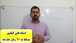 آموزش کلمات آیلتس گرامر آیلتس مکالمه آیلتس جهت نمره 8