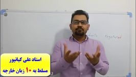 کسب نمره 8 در مصاحبه آزمون آیلتس گرامر کلمات آیلتس