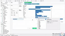 آموزش فارسی Tableau فصل 4Calculation Syntax