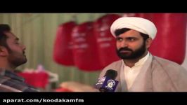 مسابقه صراط مستقیم در رواق نوجوان حرم مطهر حضرت معصومه