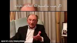 اردشیر زاهدی؛ داماد محمدرضا شاه ما مقصر بودیم