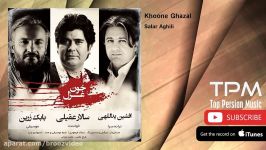 Salar Aghili  Khoone Ghazal سالار عقیلی  خون غزل