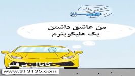 قدردان چیزهایی داریم باشیم