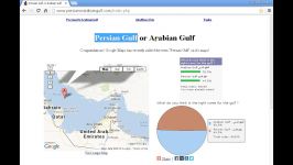 یک اتفاق بسیاربدخلیج فارس به خلیج ...تبدل شده