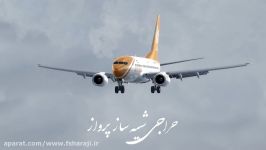 تنها شرکت هواپیمایی بومی استان فارس هواپیمایی سپهران