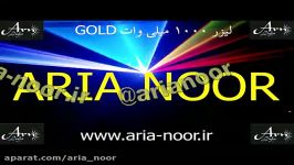 لیزر فول کالر 1000 میلی وات GOLD  ویدیوی شماره 8