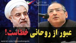 یادداشت جنجالی صادق زیباکلام درباره شعار عبور روحانی