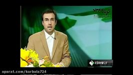 کتابخانه امام امیرالمؤمنین مرقد علامه امینی