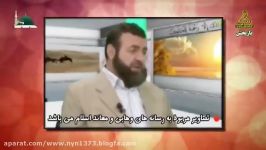 وهابیهای احمق میگن پیامبر جن زده دیوانه شده بود العیاذ بالله