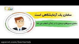 همراهی سامان تجهیز نور کودکان مبتلا به سرطان محک