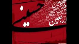 شور اربعین92وای این درد و...کربلایی مهدی امیدی مقدم