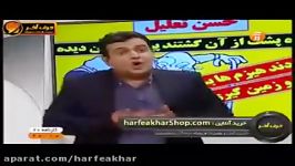 ادبیات کنکورموسسه حرف آخر حل تست حسن تعلیل منتظری