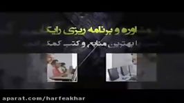 ادبیات کنکورموسسه حرف آخر حل تست حسن تعلیل منتظری