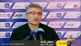 حواشی والیبال بانک سرمایه  رعد پدافند کاشان