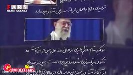 اقداماتی منجر به حصر خانگی سران فتنه شد.