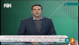 زلزله بار دیگر تهران کرج را لرزاند