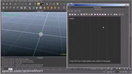 آموزش نود گراف نرم افزار ریل فلو RealFlow node graphs