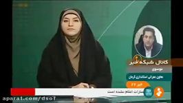 جزئیات زلزله 5.2 ریشتری هجدک کرمان